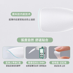 【腳甲】手工穿戴甲片全碼穿戴式指甲貼超薄無痕免刻磨穿戴甲片