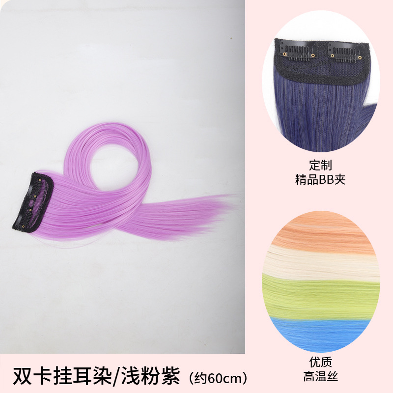 Extensiones de cabello con clip Xiu Fan con reflejos de colores, estilo de cabello largo y liso de una sola pieza invisible. image 22