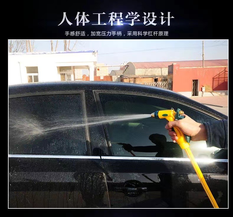 A generation of household high-pressure car wash water gun water pipe suit adjustable nozzle watering gardening cleaning tool