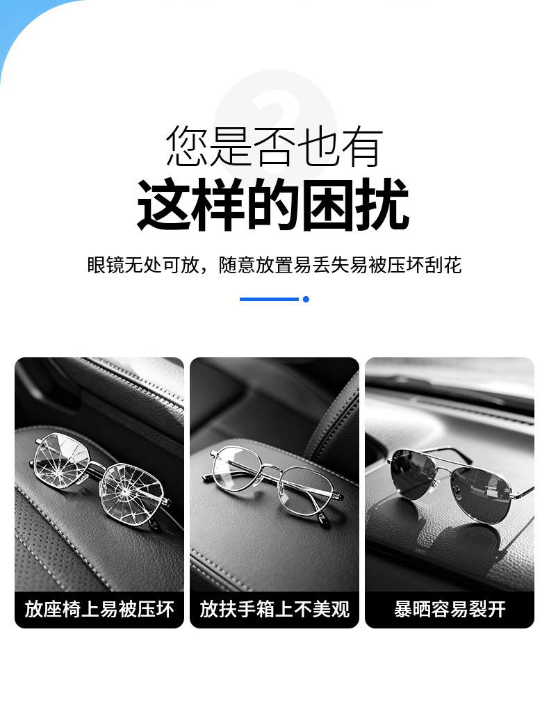Shankedao/跨境车载遮阳板眼镜夹新款多功能墨镜收纳票据夹