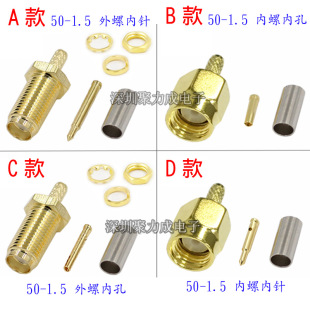 SMA��ĸ���^��/���݃ȿ�/��������RG174/178/316��50-1.5ͬ�S��
