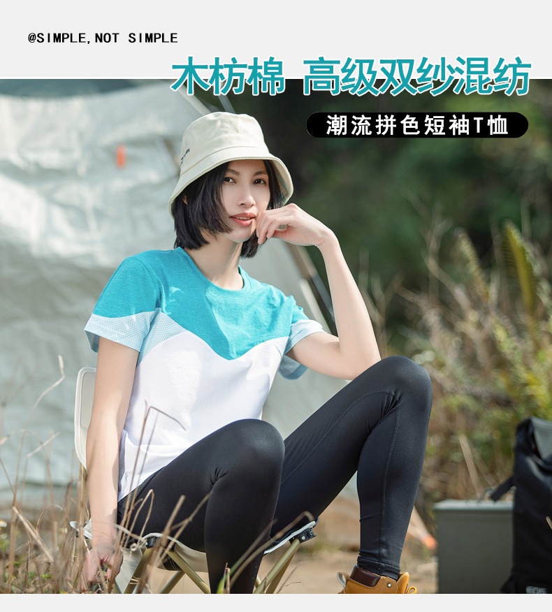 拼色T恤_01