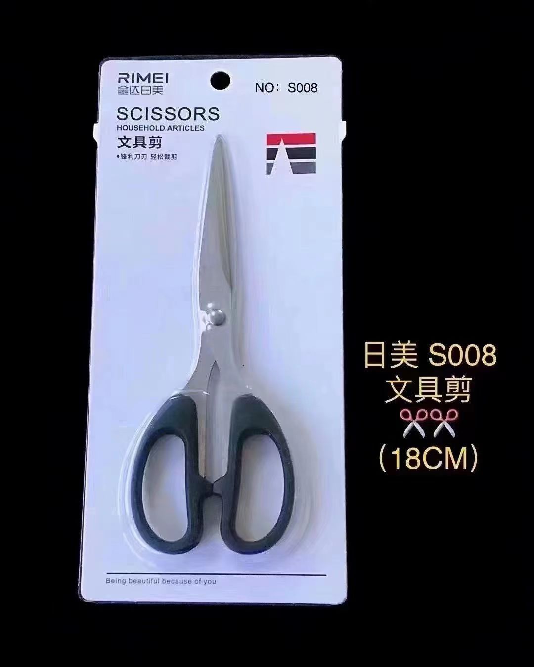 Envío gratis Jindaimei tijeras al por mayor tijeras de peluquería tijeras de cocina tijeras de papelería tijeras potentes tijeras plegables gama completa