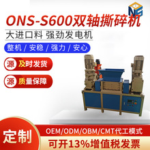 ONS-S600�p�S˺��C���ϙC�^�ϲ͏N����݆̥�бP�p�Sͨ�ÏS�ҹ�؛