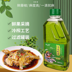 Sichuan Green Sichuan Peppercorn Oil Wholesale Sichuan Peppercorn Oil Sesame Oil Household Spicy Hot Pot Special 400ml Commercial Use