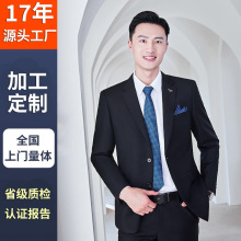 羊毛西服套装职业装高档男女同款订制礼仪工作西装面试工作服定制