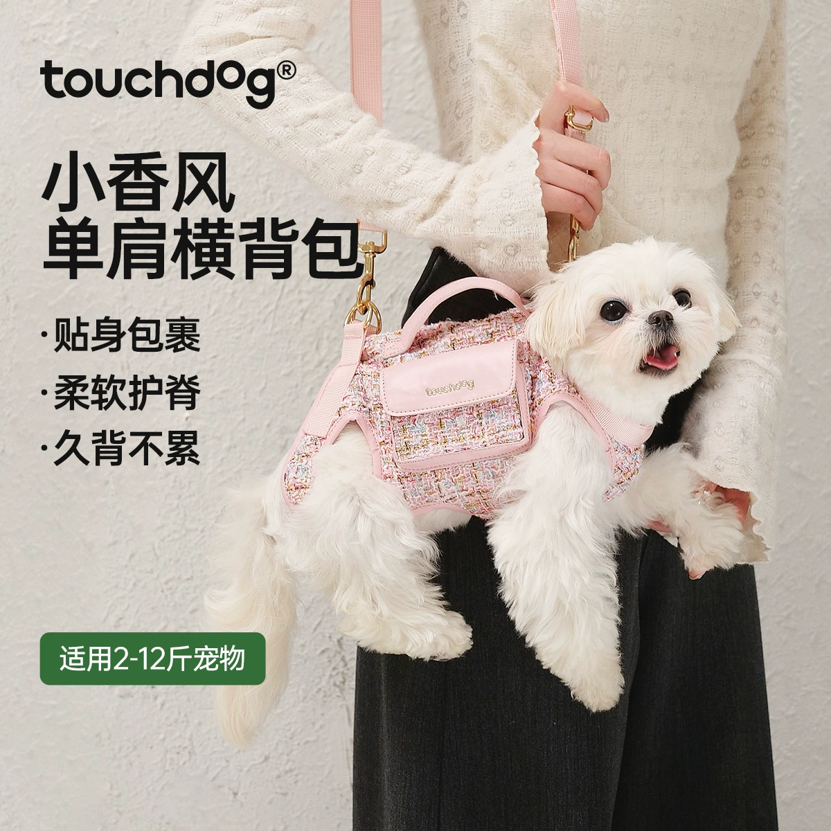 Touchdog, он маленький ароматный собачий горизонтальный рюкзак снаружи кошка сумка домашнее животное портативный наклон легкая сумка на плечо