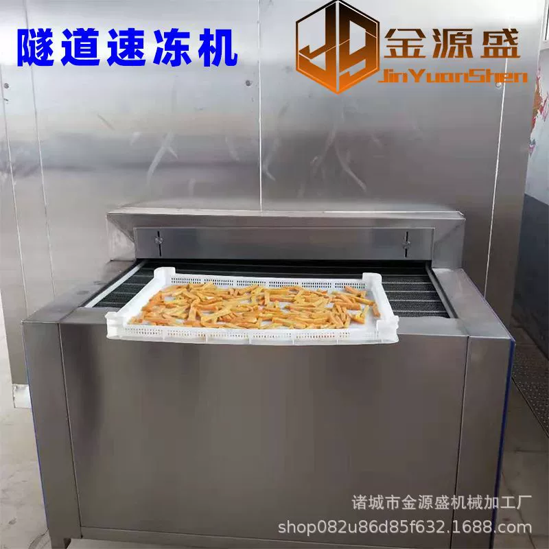 Туннельный быстрозамороженный картофель фри манго, кубики таро, одномерный замороженный горшок, ингредиенты, оборудование для быстрой заморозки
