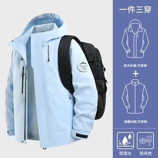 爆款同款春秋冲锋衣羽绒服情侣两件套冲锋衣防风防水外
