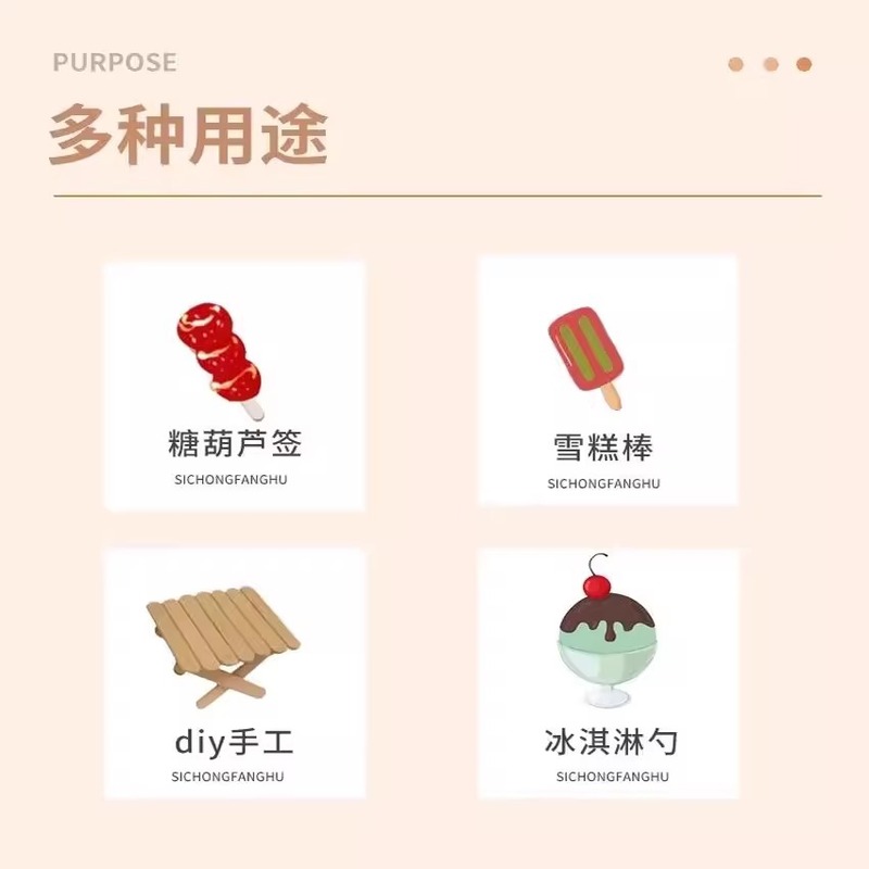 アイスクリームスティック、アイスキャンデースティック、アイスキャンデースティック、アイスキャンデー木製スティック、アイスクリームモデル、食品グレードのアイスクリーム手作りスティック、使い捨て|undefined