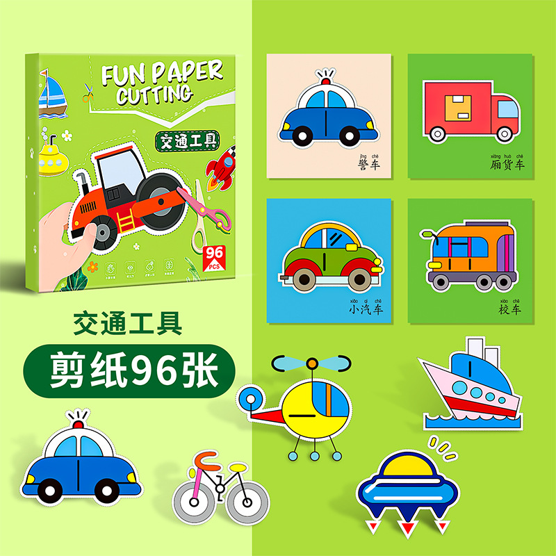 Niños juegos de corte de papel hechos a mano divertidos diy bebés iluminación dibujos animados coloridos jardín de infantes concentración