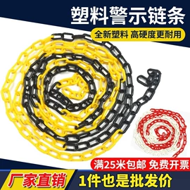 示警桩;路障;交通安全标识