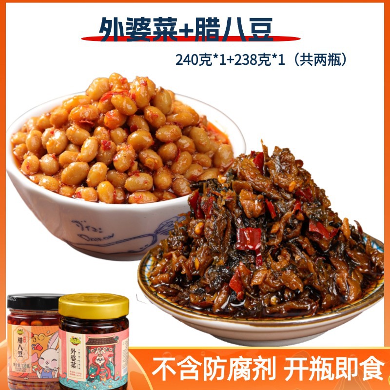 할머니야채 240g*1병 + 라바콩 238g*1병