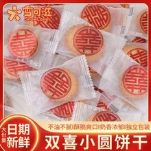 ѩ����ϲ�ϲ����ʽ���}ϲ�cɽY���Yϲ����ѿ��ϲY�錣��