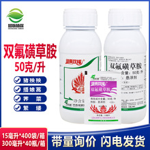 绿霸双福5%双氟磺草胺 猪殃殃播娘蒿 荠菜小麦田苗后阔叶草除草剂