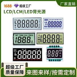 LCD显示屏;LED显示器件;显示器件