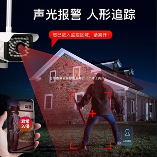 Wireless Camera Wifi Mobile Phone Remote Outdoor Monitor Hd Night Vision Home Waterproof Outdoor 5g Monitoring