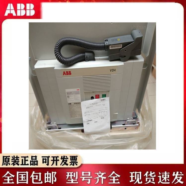 A BB真空断路器保护手车式VD4/P 12.16.25 P210 (HE) NST、