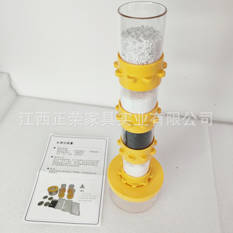 幼儿园科学探索实验器材教具发现室益智玩具中小学科技馆科普stem|undefined