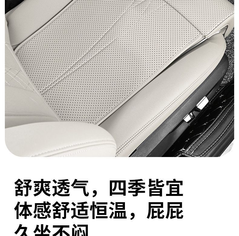 Car seat cushion with extended leg support, universal for all car models, high-grade perforated and ventilated leg support for vehicles