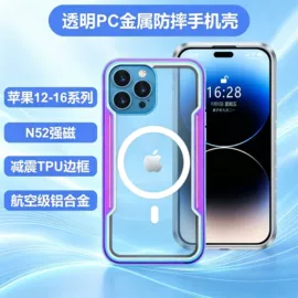 数码无线充;手机保护套;AppleWatch护套