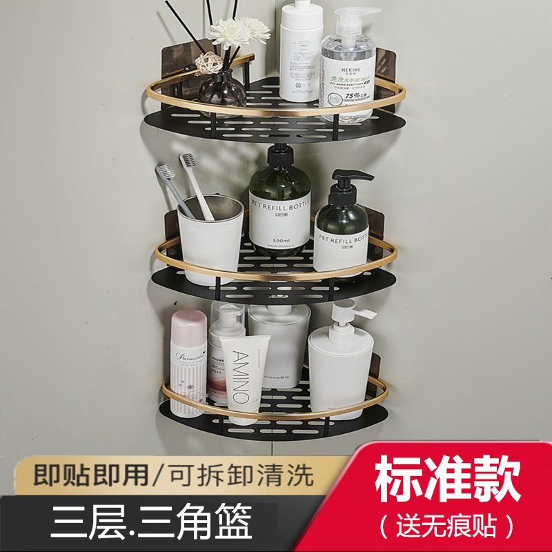 Espacio de baño sin perforar estante de almacenamiento de aluminio estante de baño inodoro lavabo colgante de pared de almacenamiento