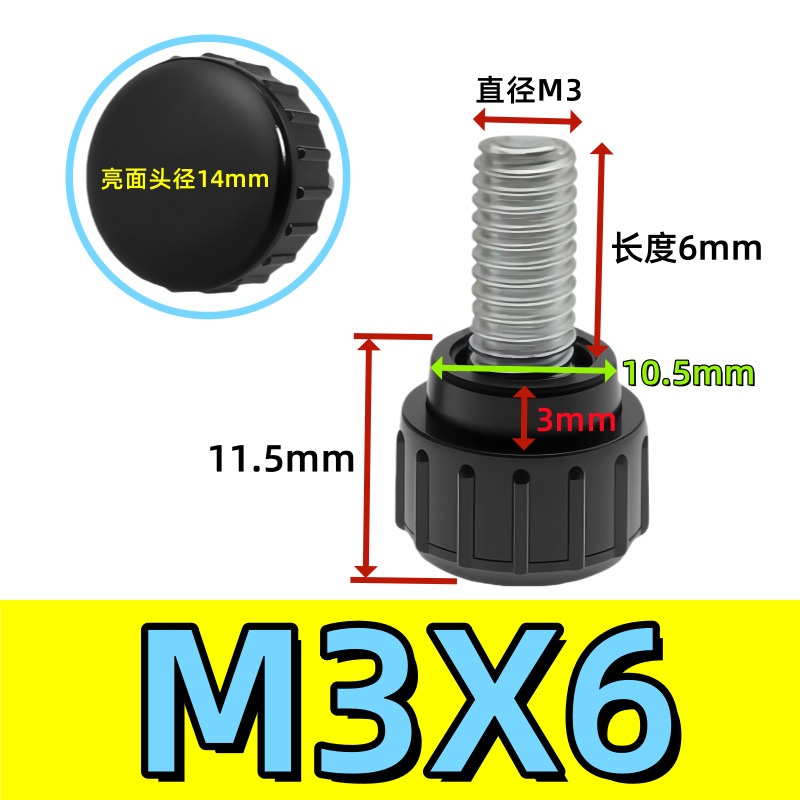 Round Head hand screw round knurling plastic handle screw straight handle adjustable knob Bolt m3-m10