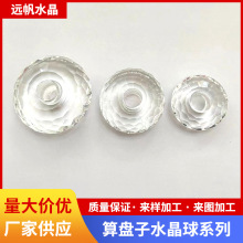水晶刻面球透明水晶球婚庆路引用水晶拉手算盘子水晶灯配件