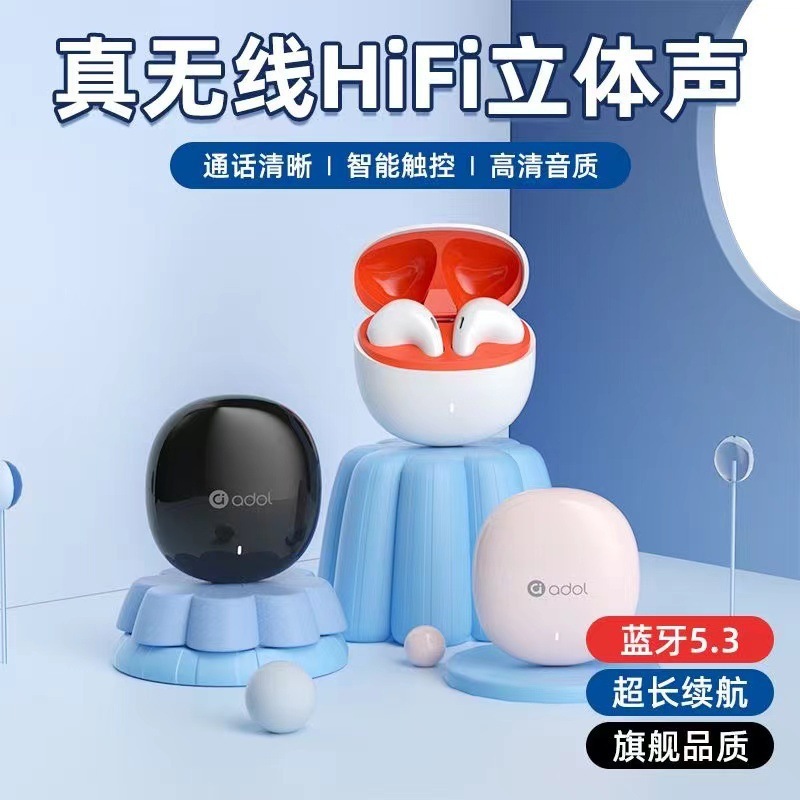 华硕a豆真无线蓝牙耳机运动游戏降噪超长续航高颜值新款适用跑步|undefined