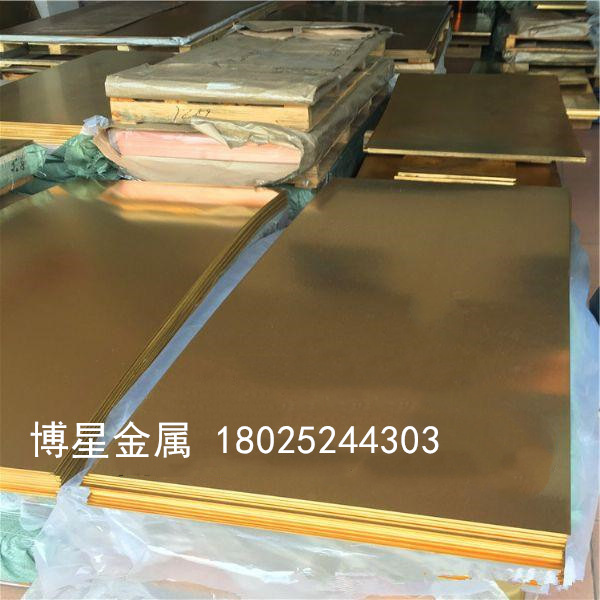 东莞市博星金属材料有限公司
