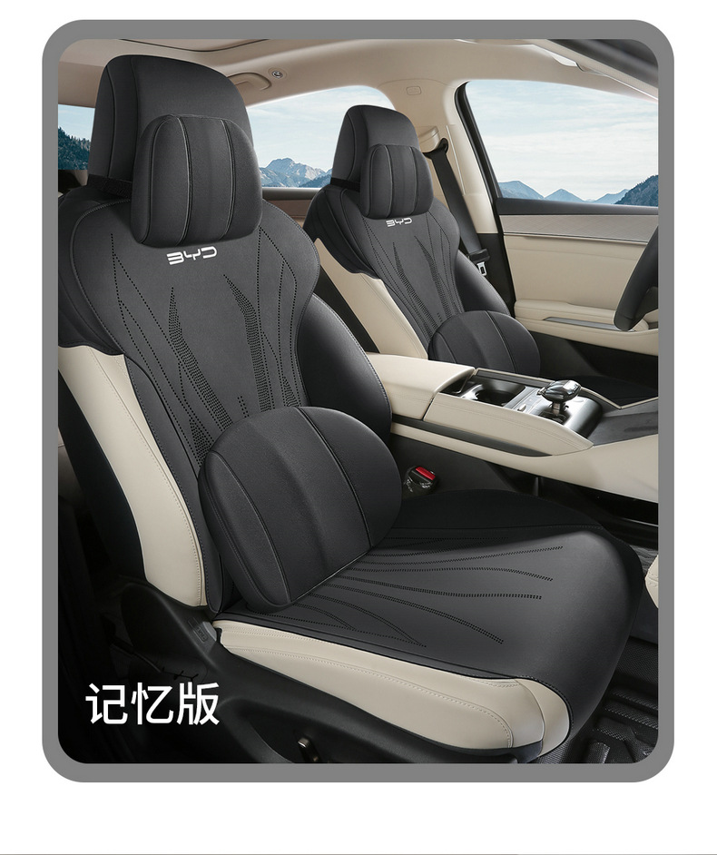 BYD Qin L special car seat cushion four seasons universal seat cover Qin DMI suede ventilated saddle cushion seat cover