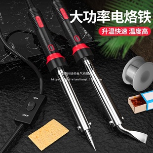 Electric Soldering Iron High Power Industrial Grade Household Repair Welding Soldering Gun Set Multi-Function Electric Soldering Pen