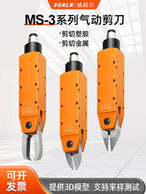 ���͠�VERLR���I��Ӽ���MS-3�@���CС���ԄәCе�֚�Ӽ��Q