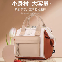 妈咪包小号可双背斜挎多功能小清新母婴包外出轻便布艺时尚妈妈包