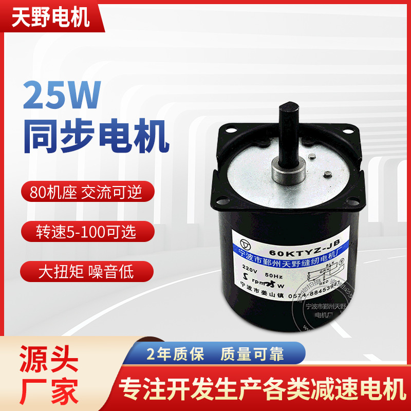 同步电机3BKTYZ出轴减速马达 烧烤炉电机 直流同步电机齿轮箱