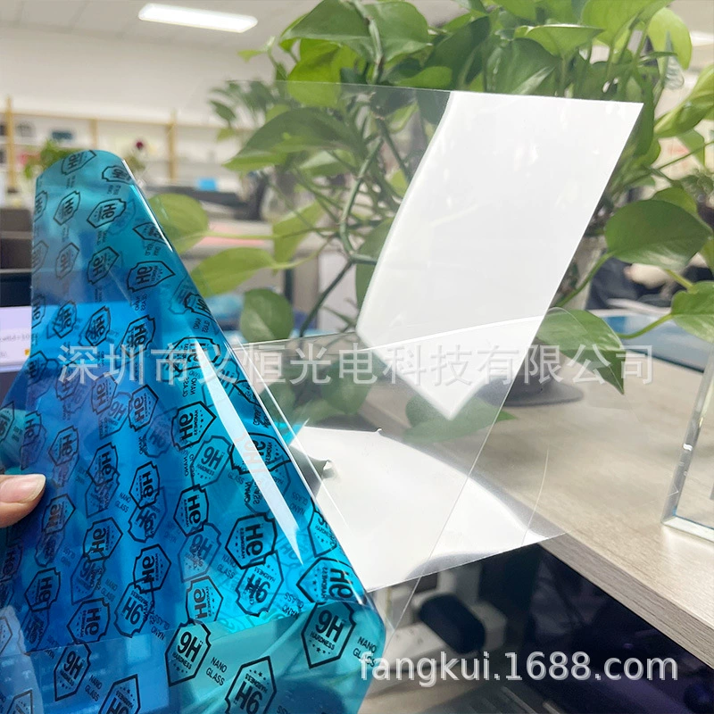 Защитная пленка для Microsoft Surface Pro12 Surface Pro8 с защитой от синего света и преследованием