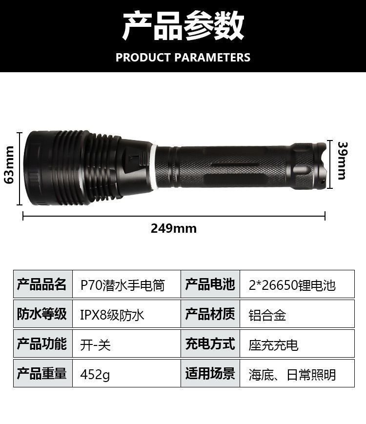 Cross-border super bright P90 strong light diving flashlight deep sea operation night diving waterproof 26650 underwater professional yellow light