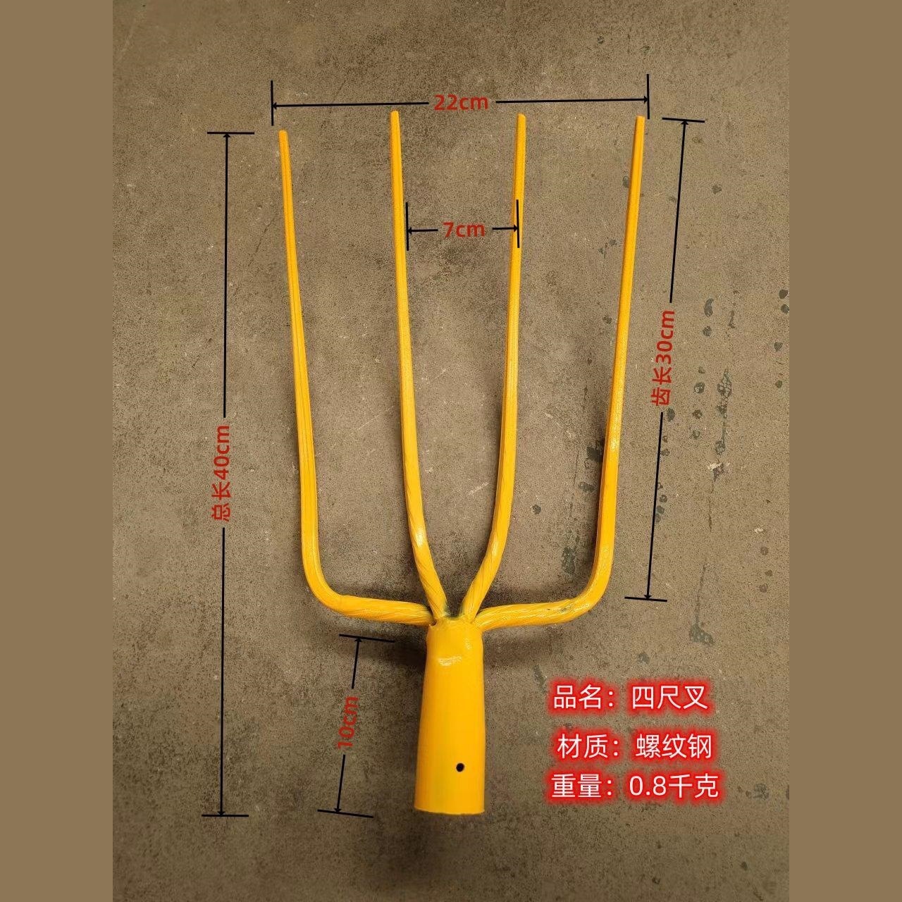 草叉大钢叉农用铁叉铁道叉园艺叉麦秸叉粪叉垃圾叉多股叉农用工具