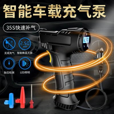 Hava nasosu – tire air pump portable handheld