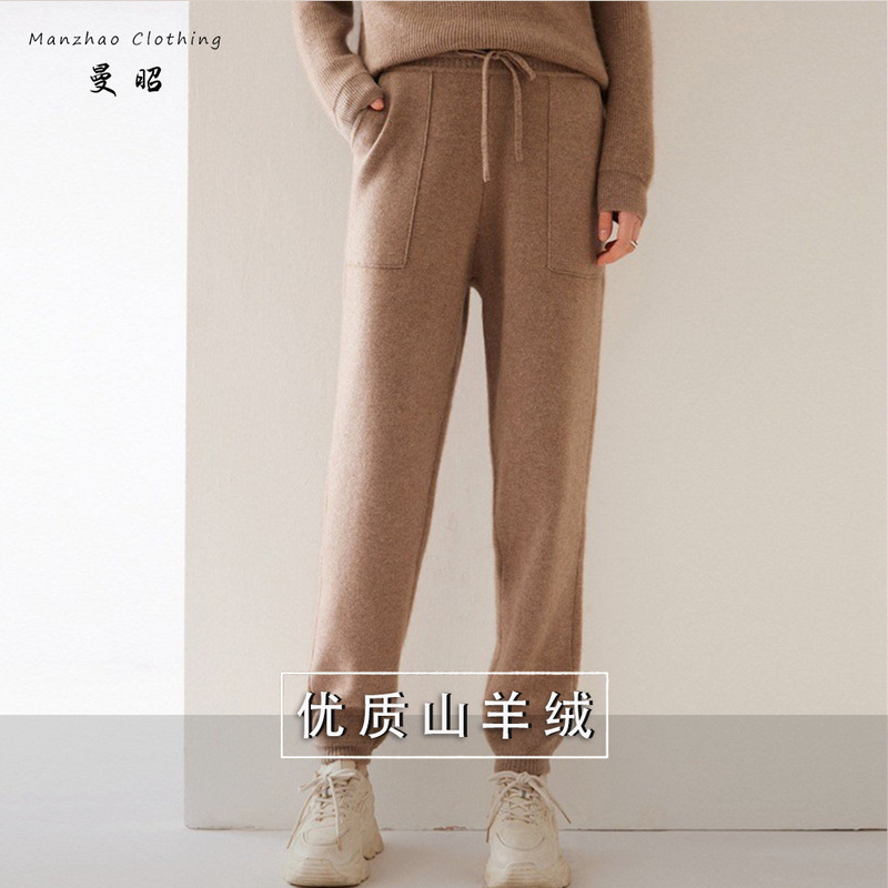 Seven-pin Double-stranded Thickened Cashmere Knitted Carrot Pants Harlan Wei Pants Winter New Outfit High Waist Leg Pants