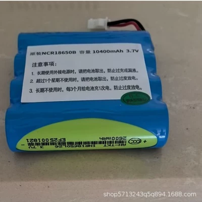 Soyuducular – Car and Home Use, Rechargeable - 1-37v-special-battery-for-four-section-refrigeration-box