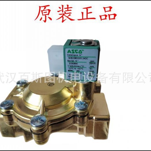 美国ASCO电磁阀NF8551A321 WSNF8551A321 原装ASCO电磁阀