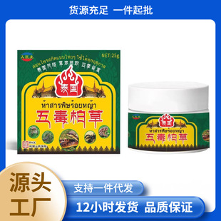 �S�����l���t��̩���嶾�ز�25g���l