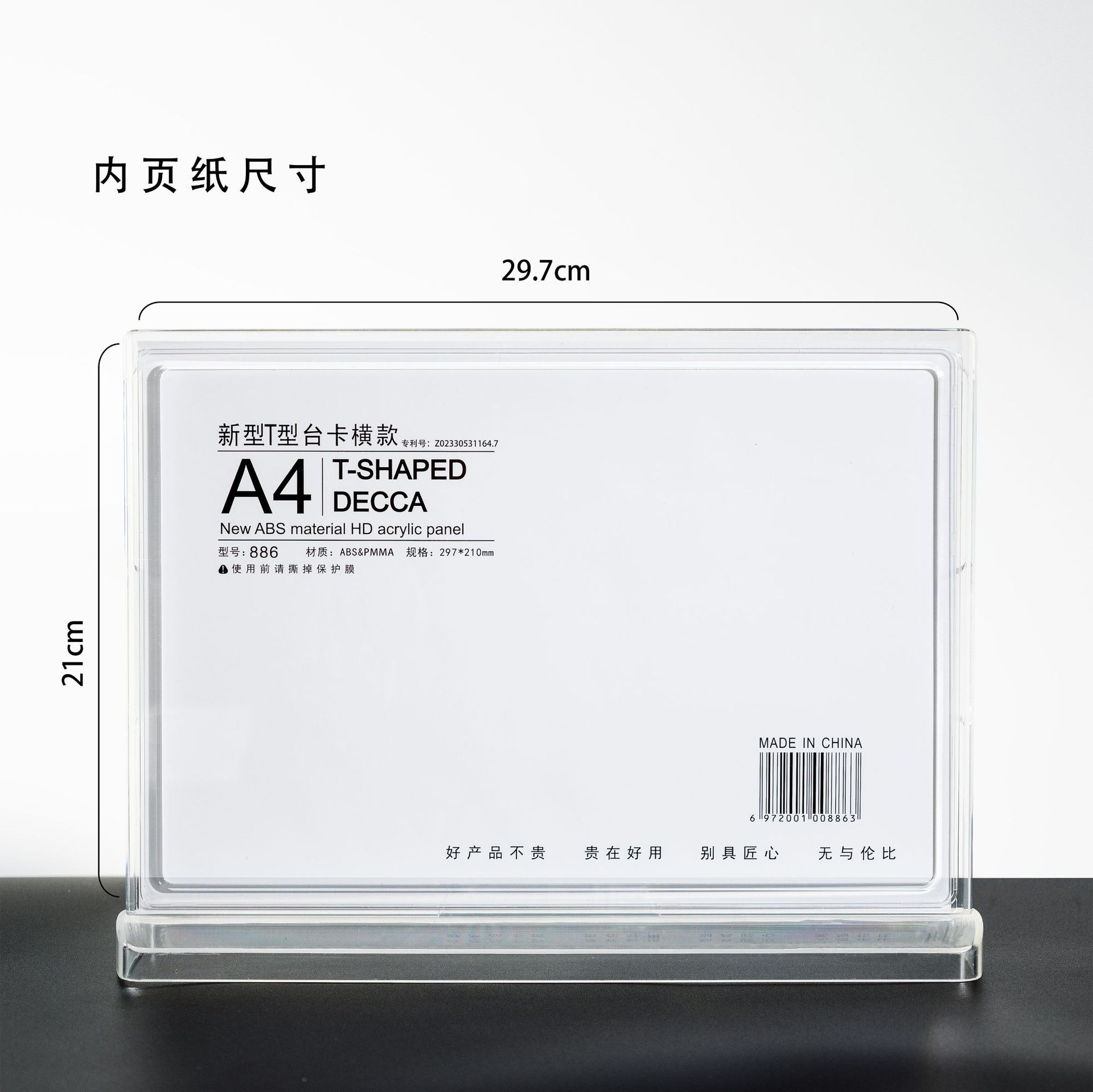 Tarjeta de acrílico moldeado por inyección integral placa de visualización de código QR a4 precio de mesa menú de placa vertical