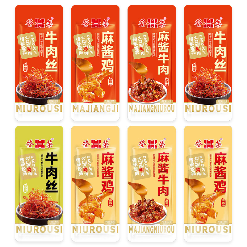 登荣麻酱牛肉牛肉丝麻辣味怀旧小吃宵夜追剧解馋网红休闲零食批发