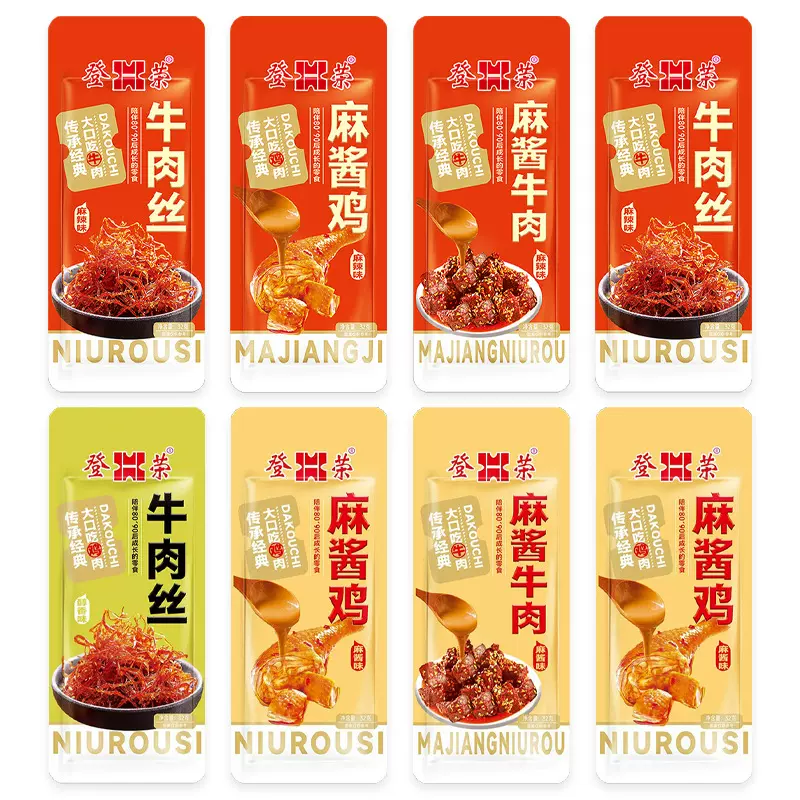 登荣麻酱牛肉牛肉丝麻辣味怀旧小吃宵夜追剧解馋网红休闲零食批发