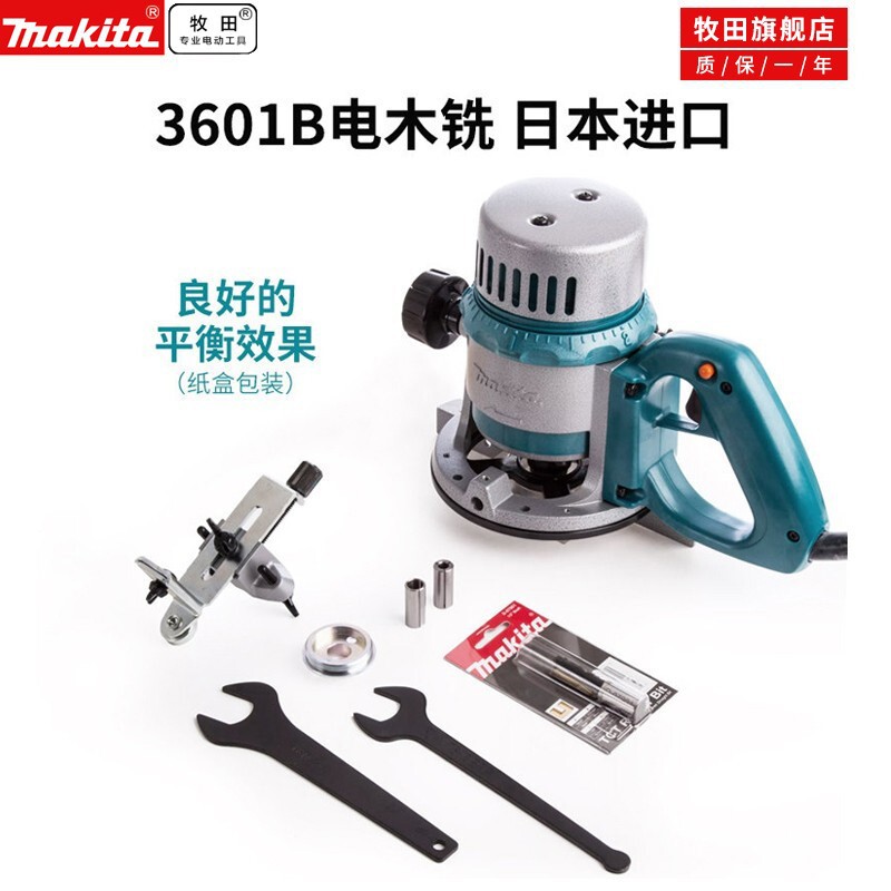 Makida Japón importación Makida máquina de tallado de carpintería de alta potencia máquina de gong máquina de corte de bordes herramientas eléctricas DIY