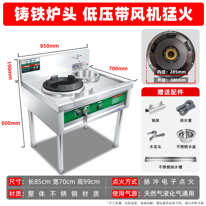 estufa de fuego fuerte comercial con ventilador de gran potencia de gas natural licuado gas estufa doble especial de alta presión doméstica para hotel