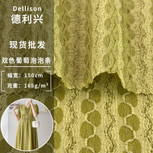 �pɫ�������ݗl 165g��]ɫ���l�y���� �r��Ů�bT��ȹ�bᘿ�����