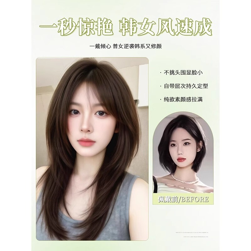ヘアネットを着用する必要がない、韓国風のハイレベルな鎖骨丈ヘア、頭頂部の補充ヘア、ふんわりとした人工毛、増毛ヘアピース|undefined